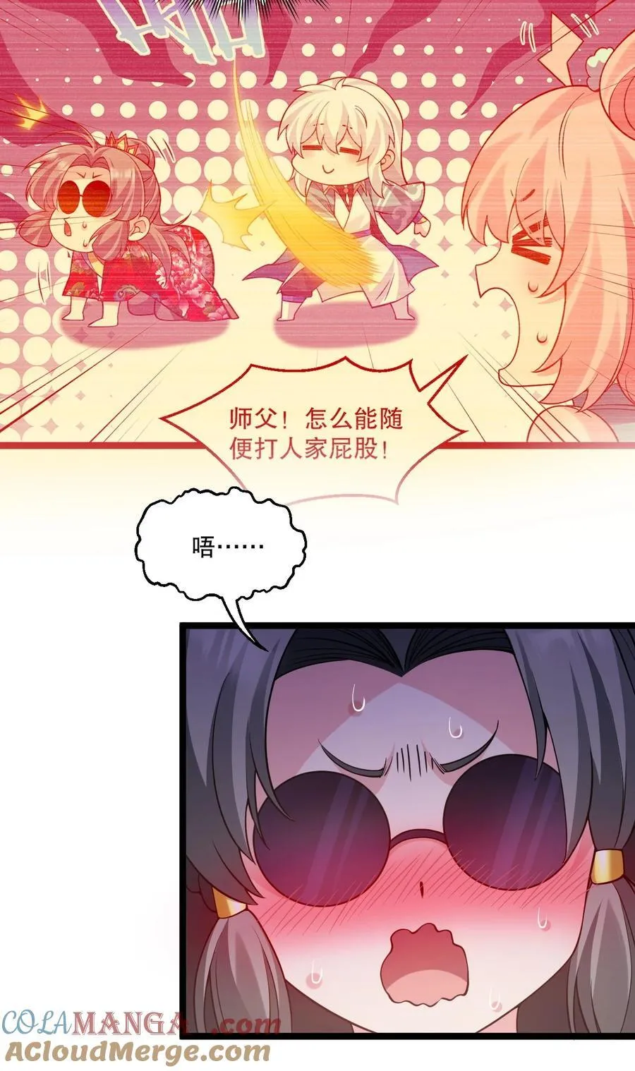 229 九狱府君24