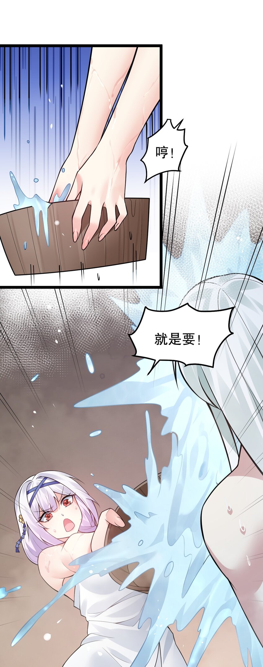 125 苏桃儿，你好卑鄙啊！7