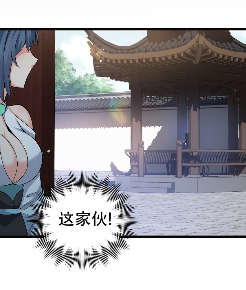 64 姑娘，要愿赌服输呀~20