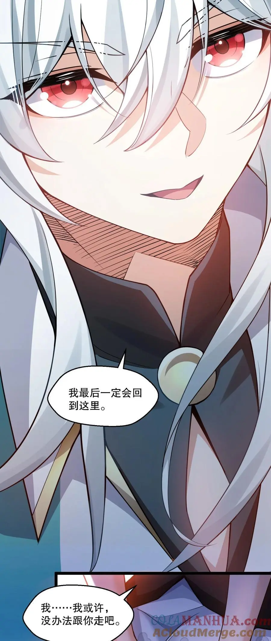 204 我会一直等你回来。33
