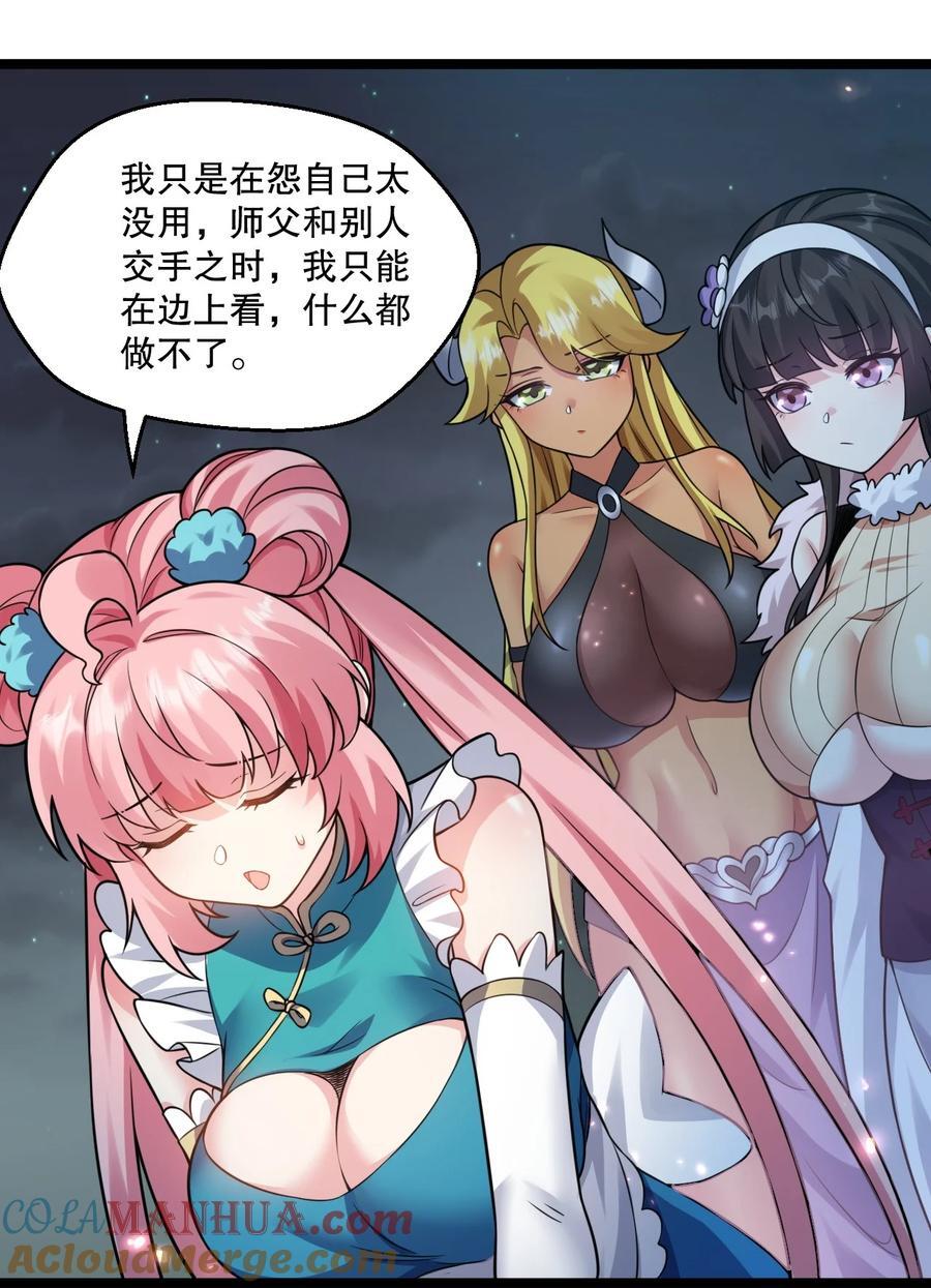 189 三个功法30