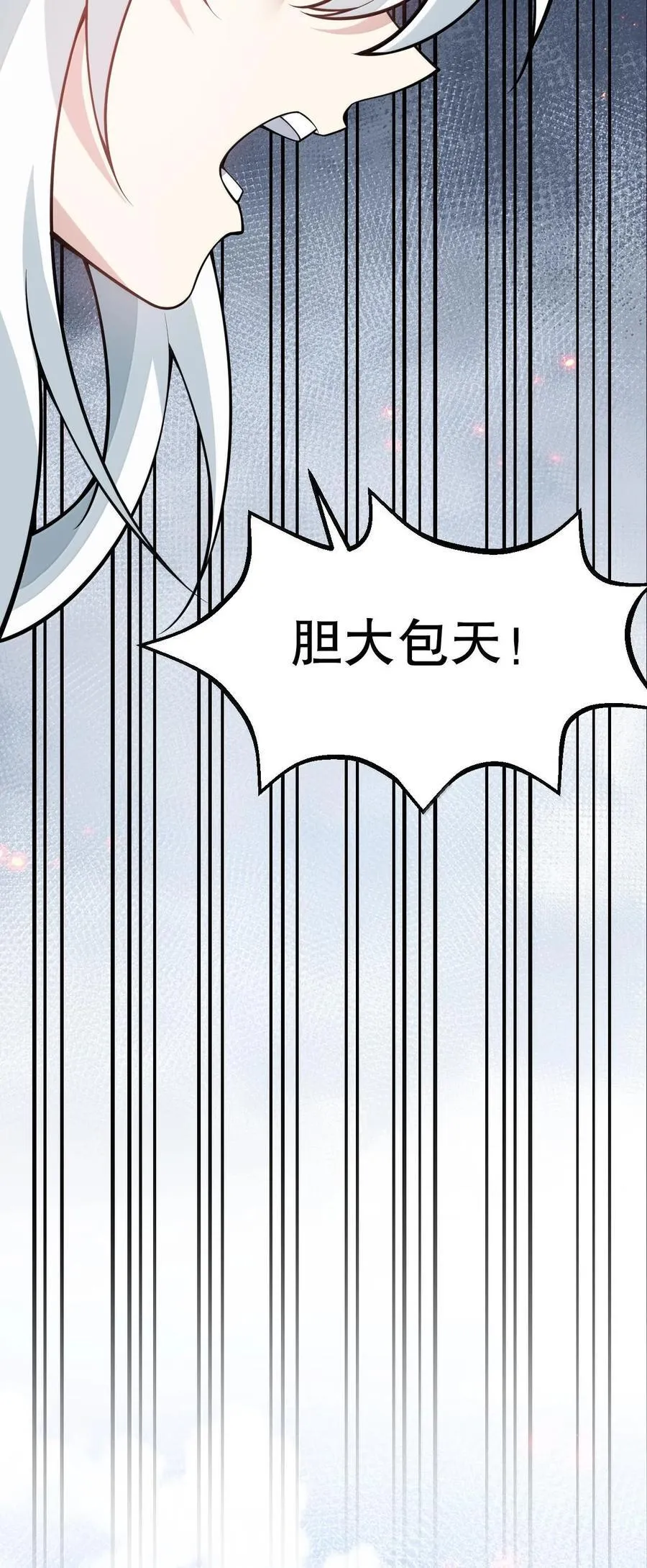 252 梦未醒，身已遥5