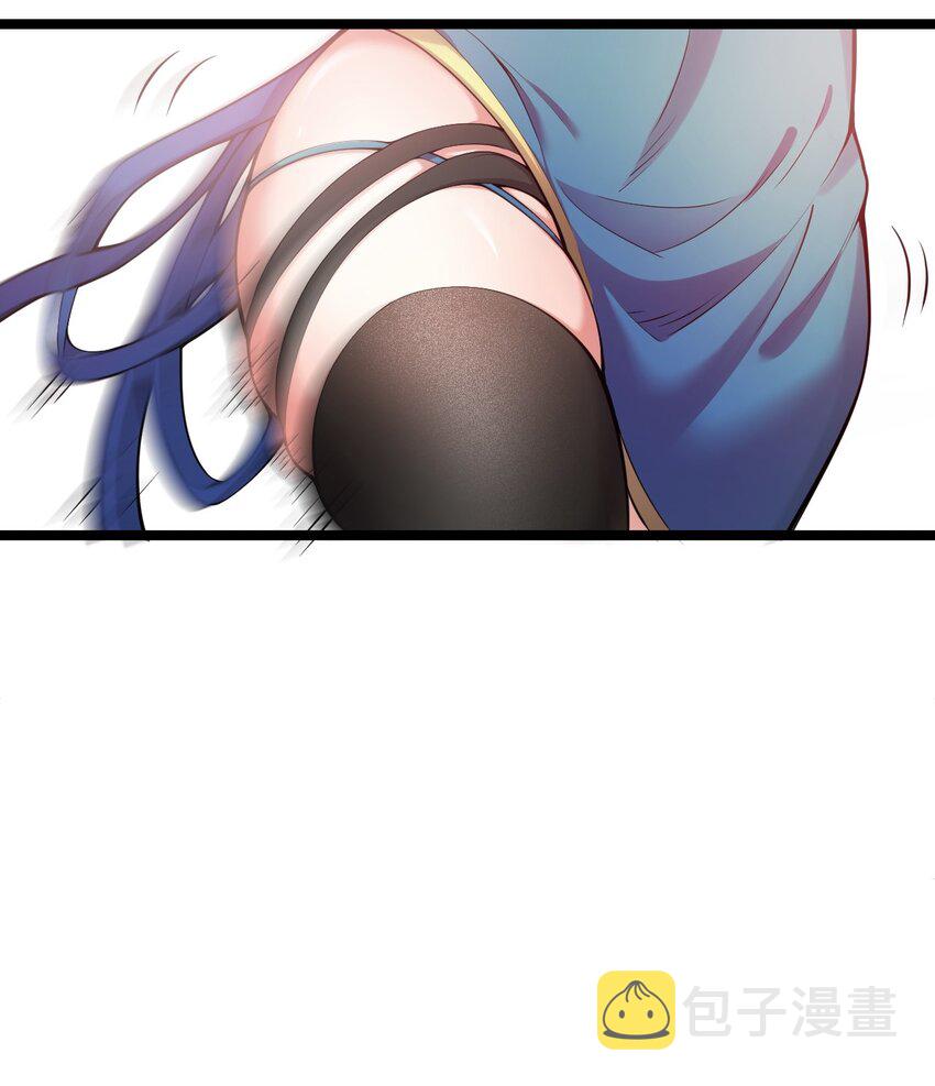 26 人神！26