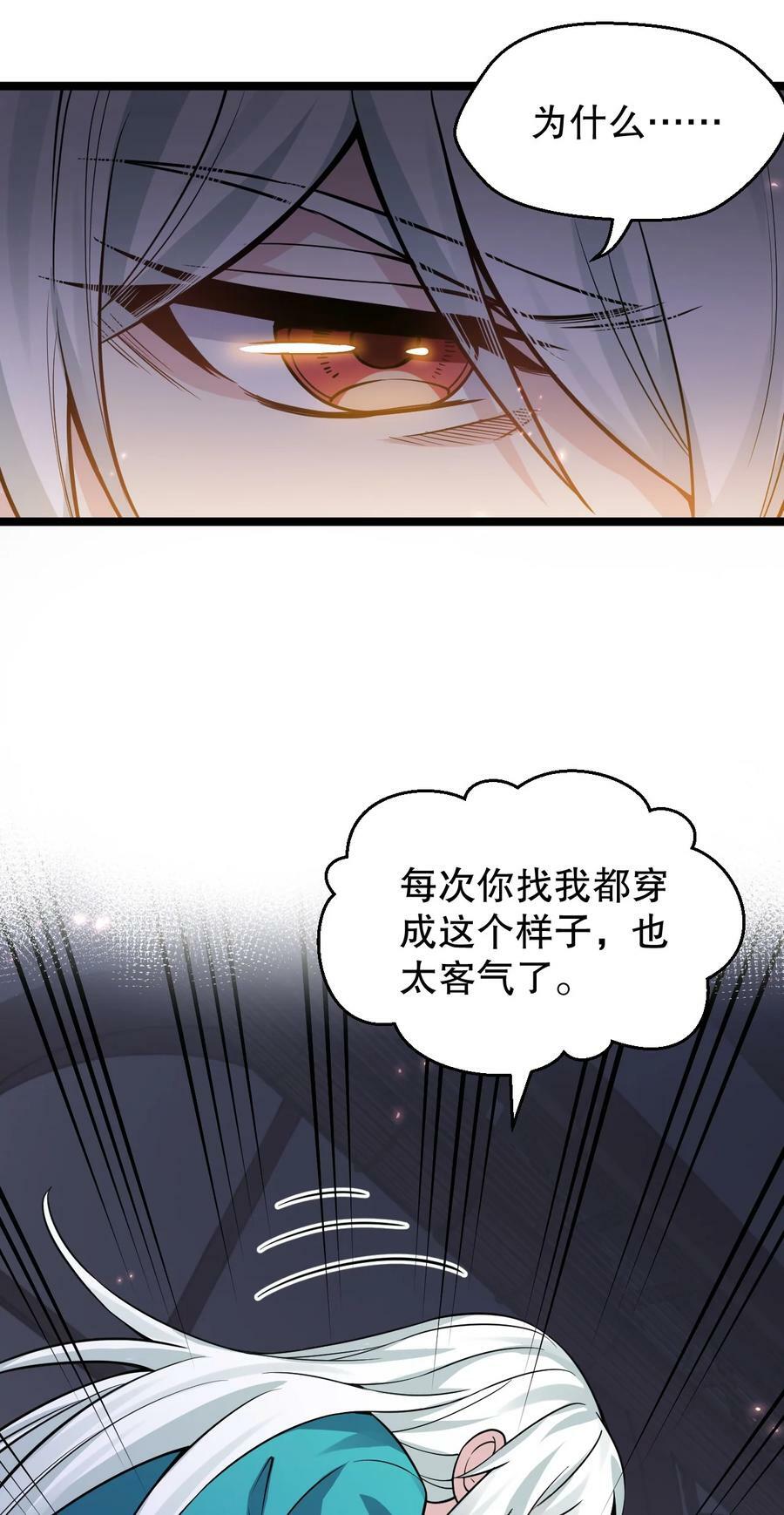 161 要多大你才愿意答应呢~？4