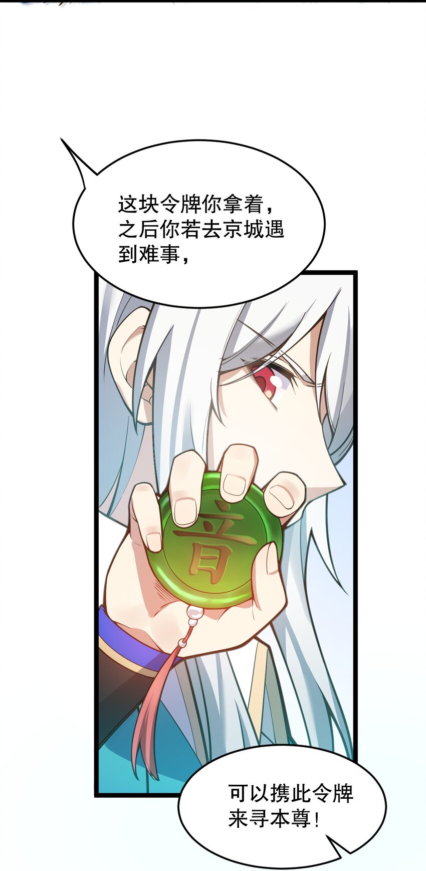 94 好胸…的身法！41