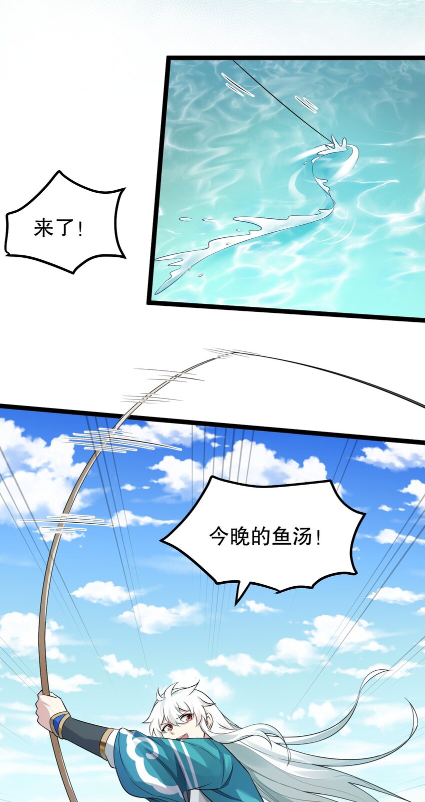 番外 漫画是如何制作的5