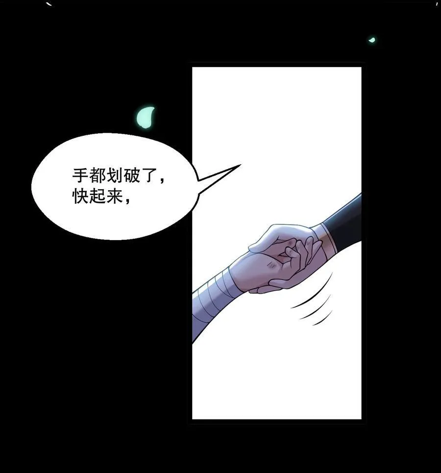 249 我的命还能撑住吗…22