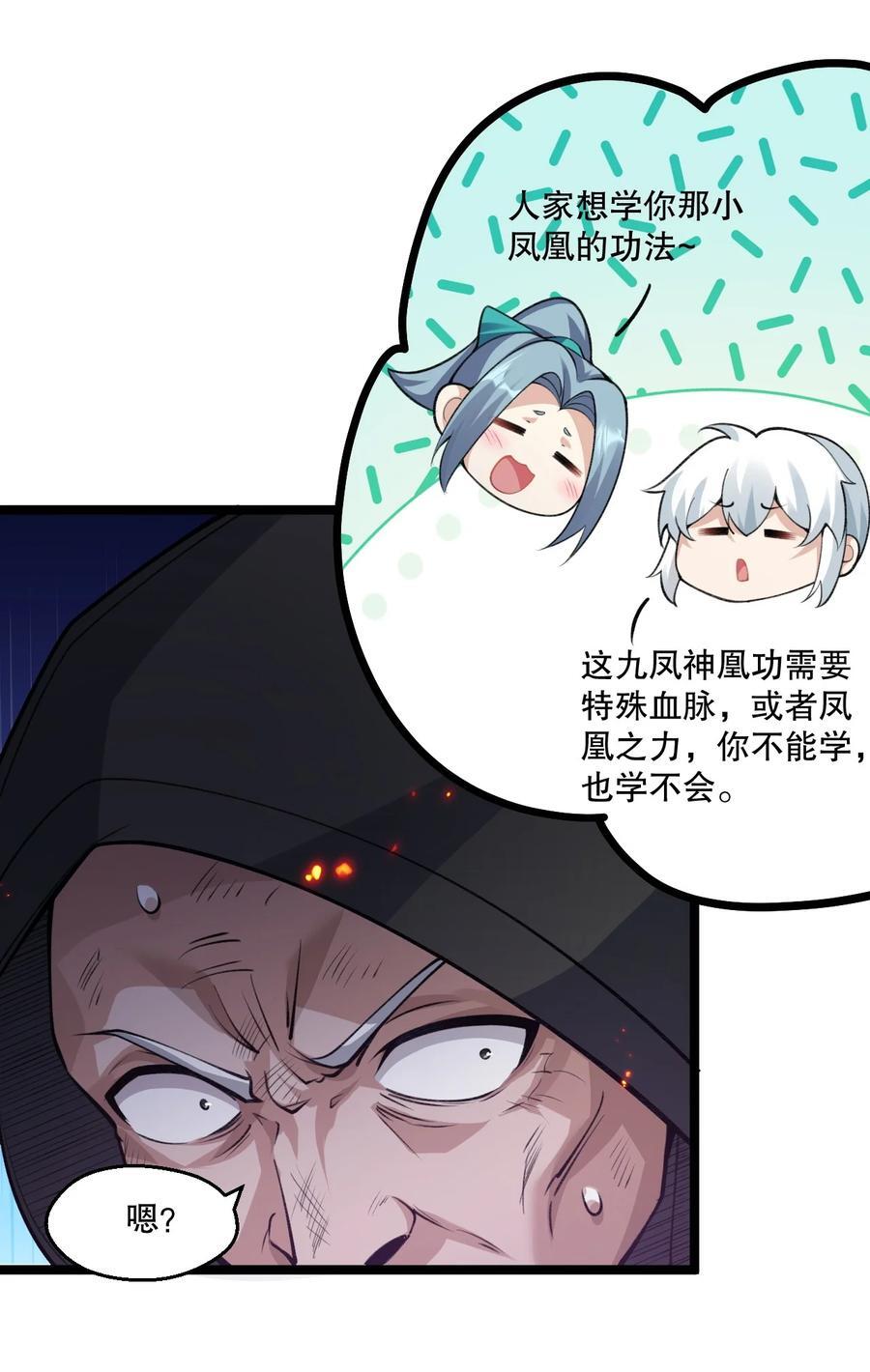 189 三个功法20