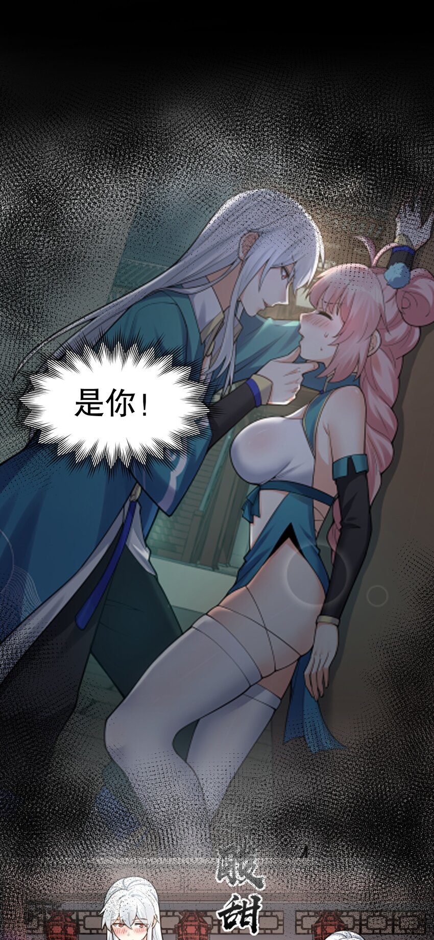 120 轻点~未免也太用力了！28