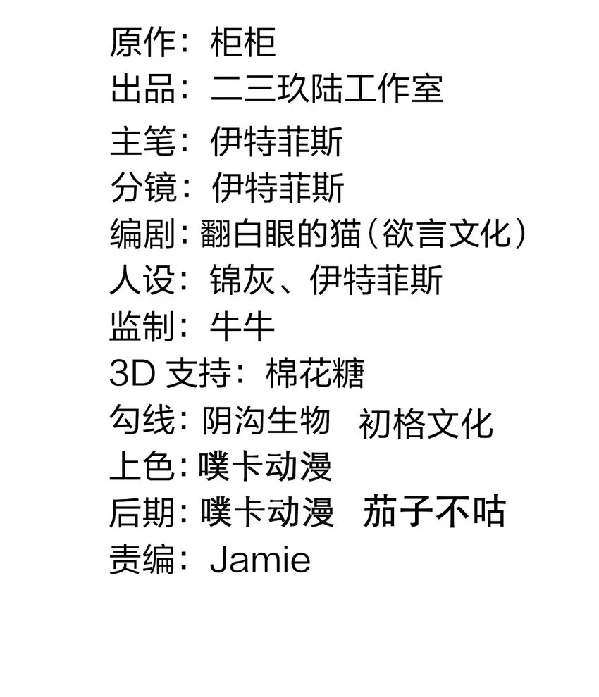 142 你们关系很好吗？！！4