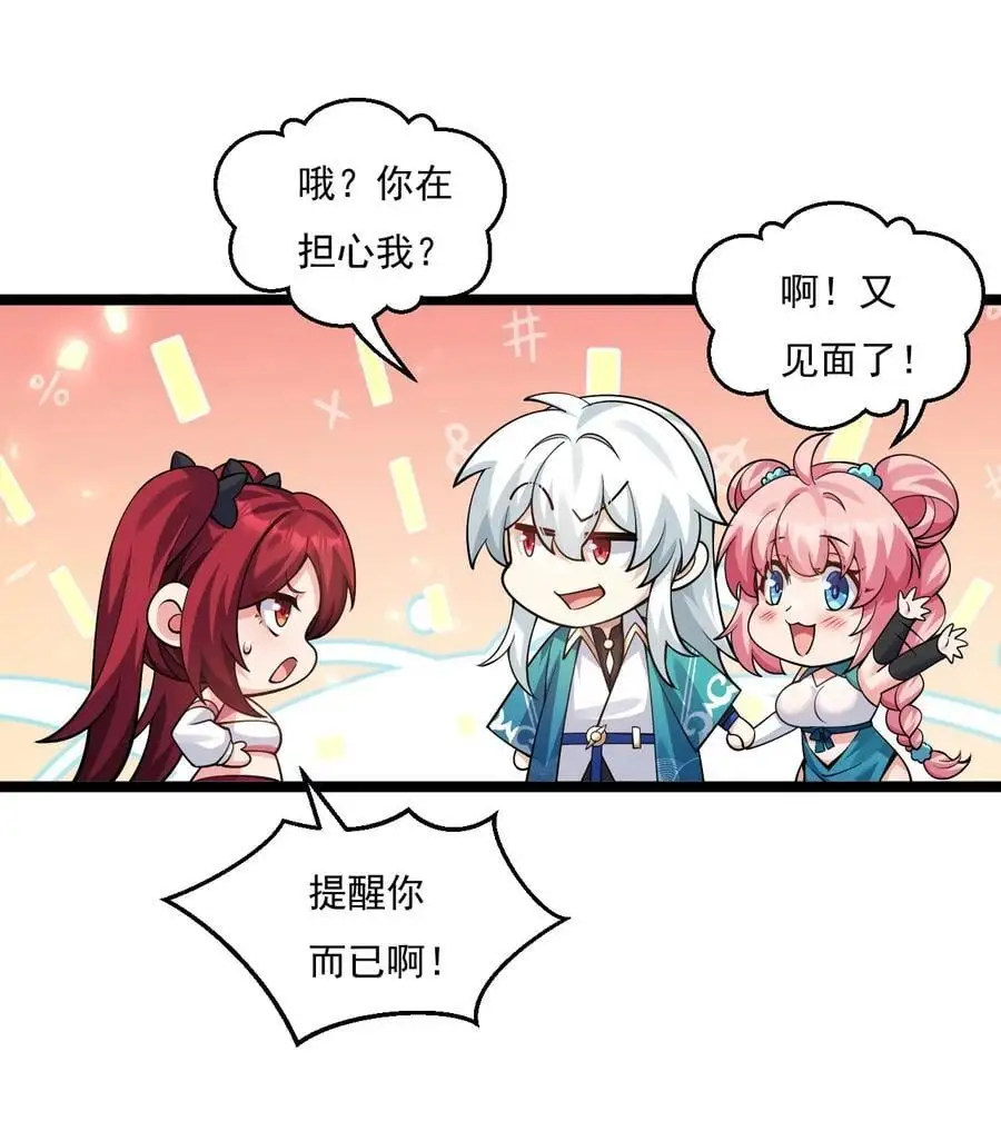 217 缺个暖床的人吗？23