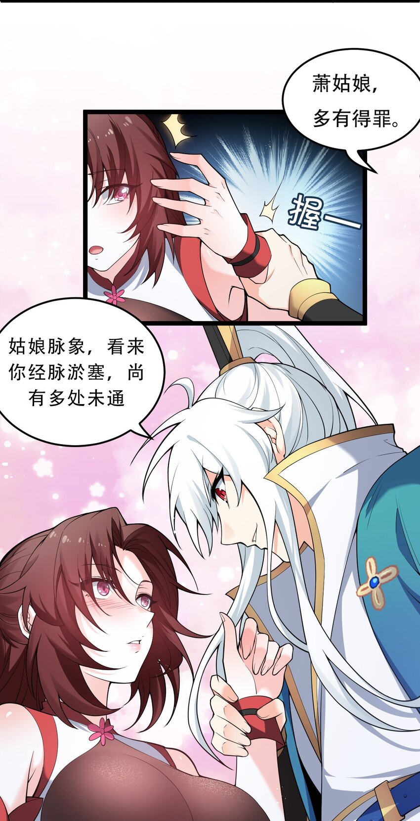 38 这次又打算怎么解释呢？37