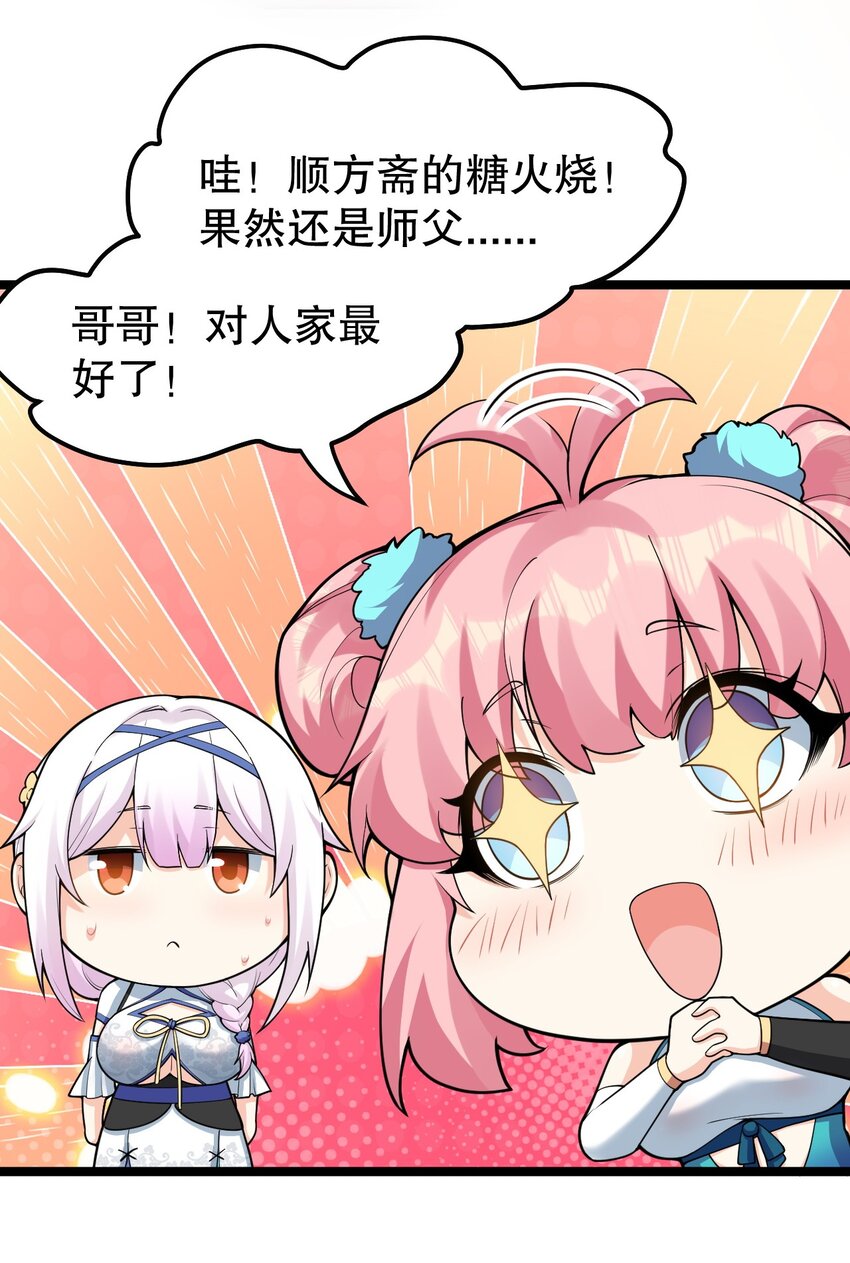 126 桃儿VS永宁24