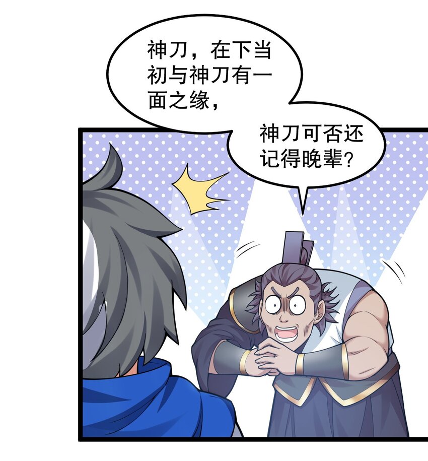 130 天下第一美的男人？3