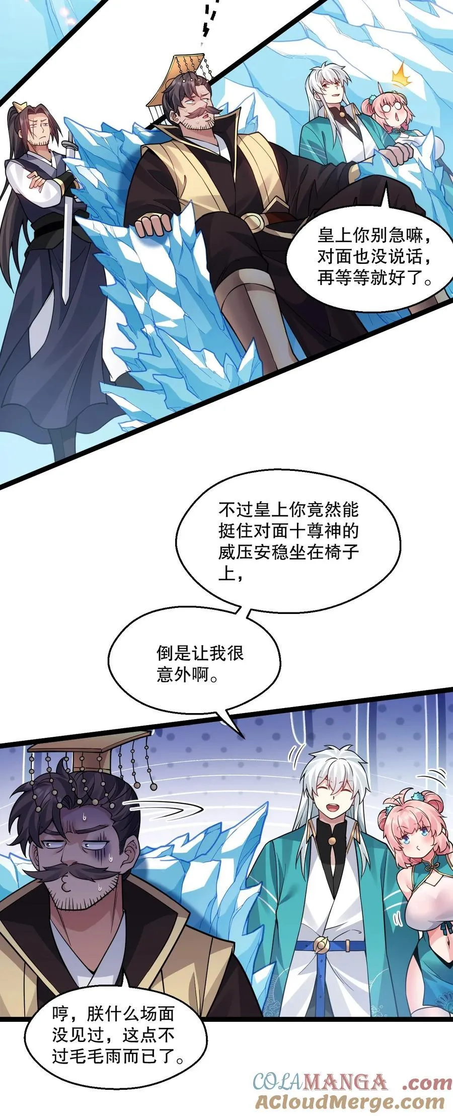 242 我们一定要好好聊聊啊~12