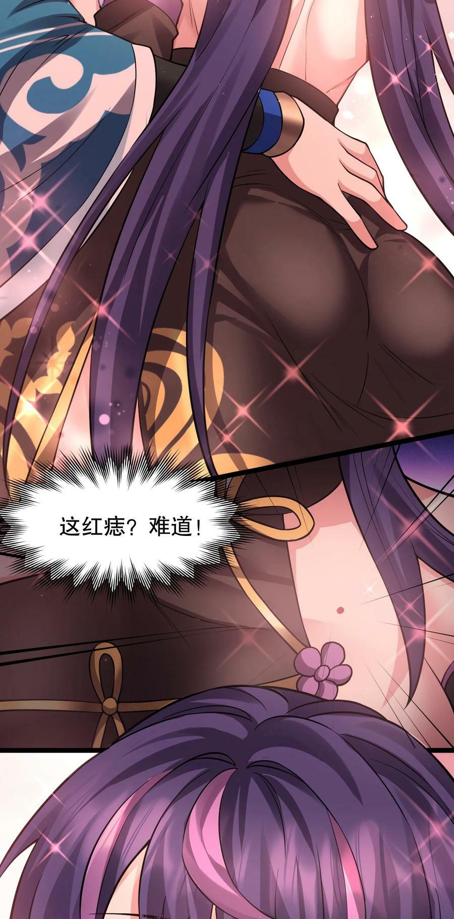 167 难道她…是紫吟卿的女儿？！39