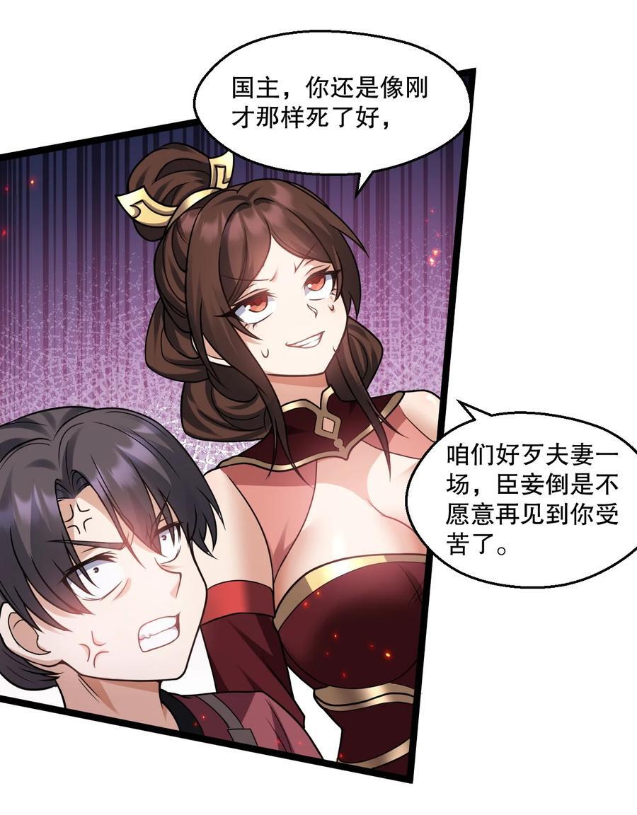 186 为自己的过往赎罪31