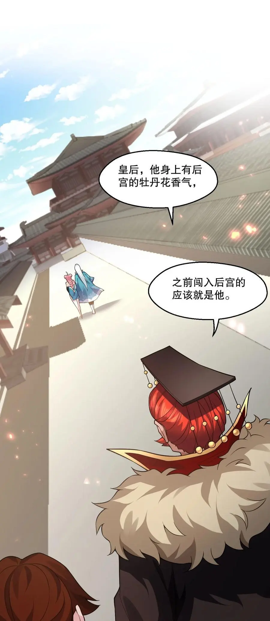 210 无论分别多久，都会再次重逢19
