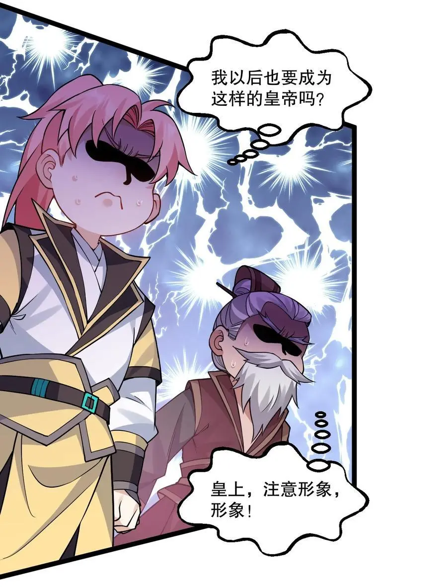 206 三个人？19