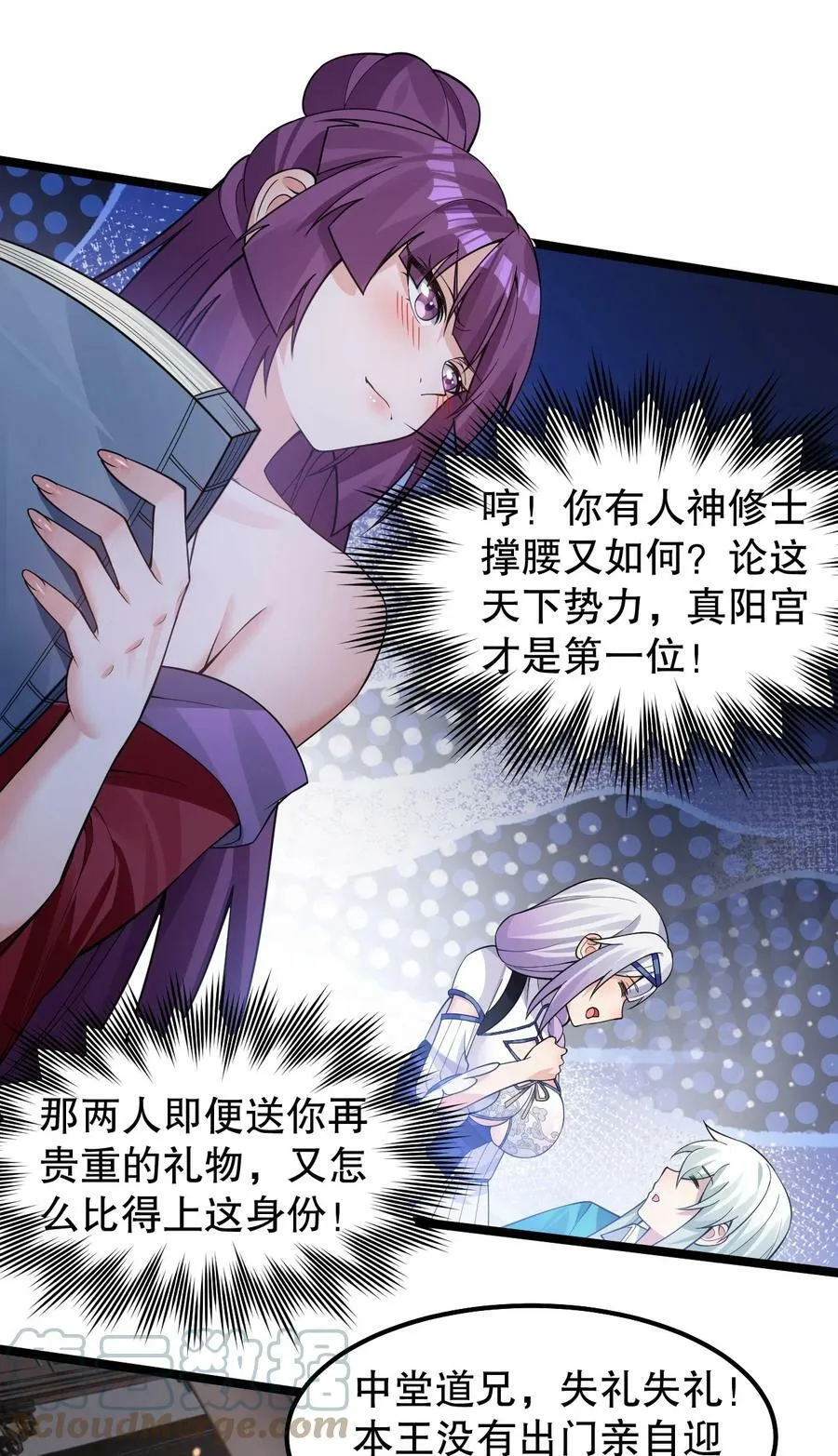 131 咱么比一比可好？16