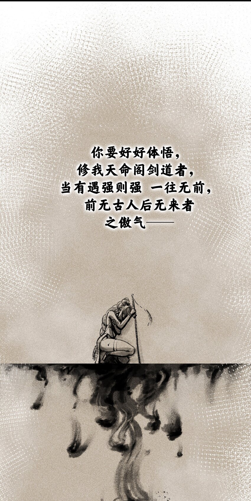 71 苏桃儿VS柳叶青32