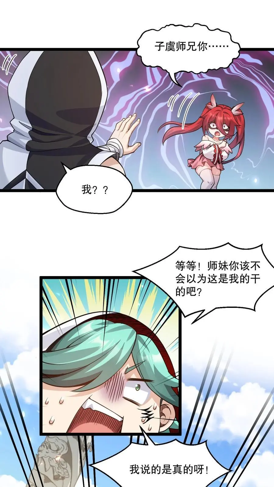 215 死变态20