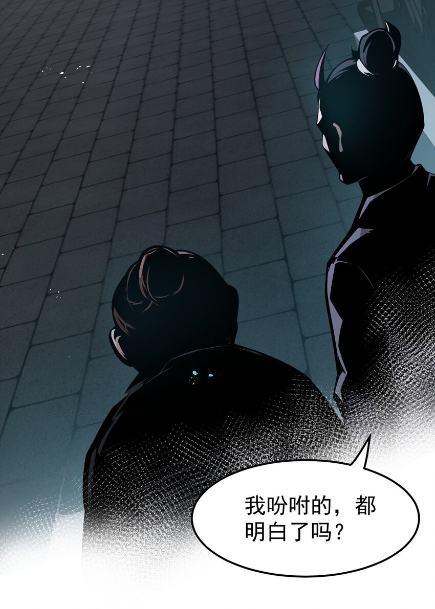 37 为何半夜三更找我？？33