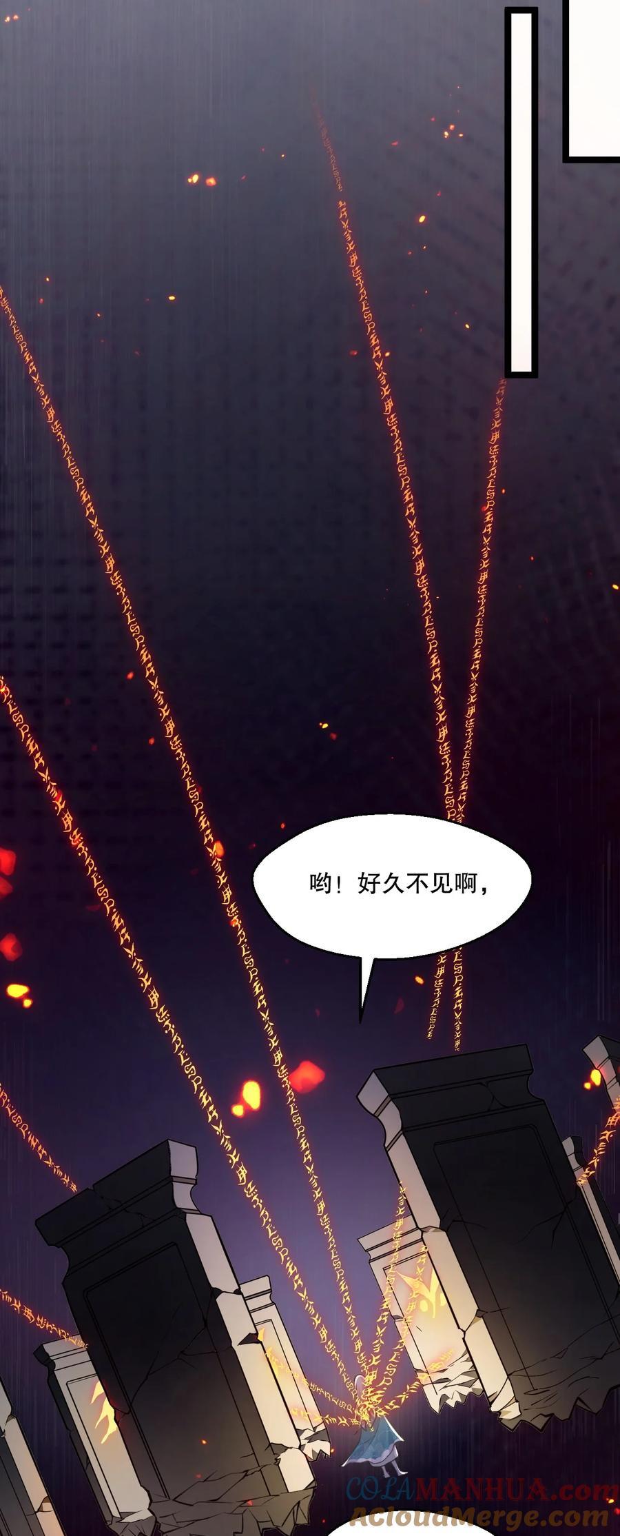 186 为自己的过往赎罪18