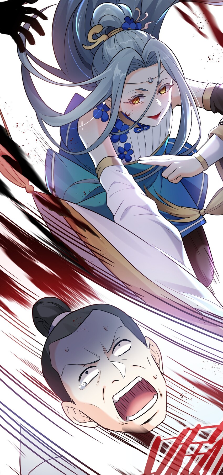 12 穿上女装就……？！11