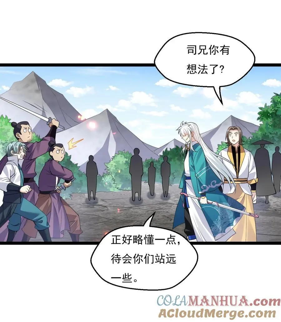 219 登陆幽岛20