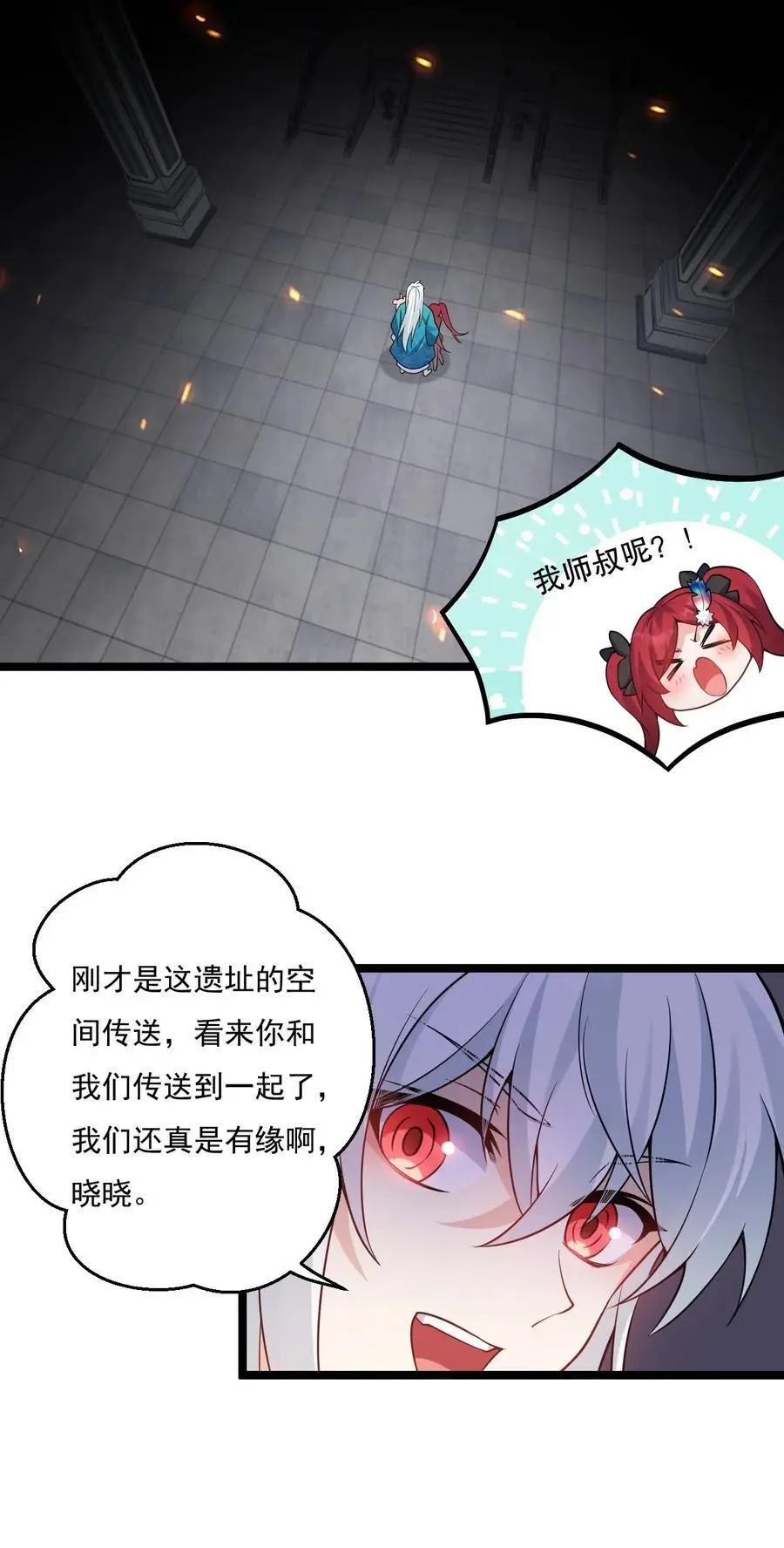 220 一见钟情，爱上彼此11