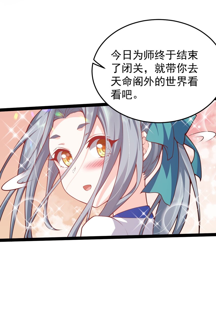 46 蓝儿的过去10