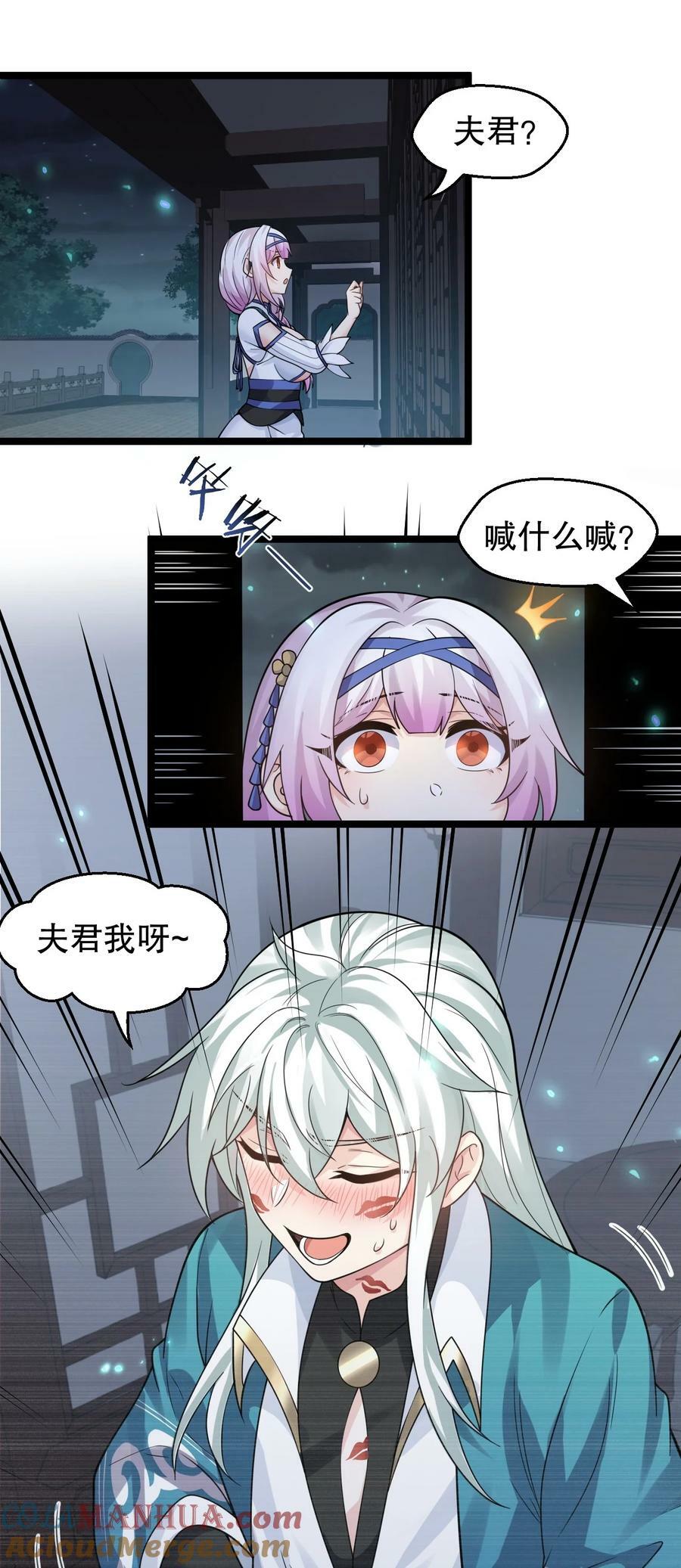 162 她…一直都这么主动吗…9