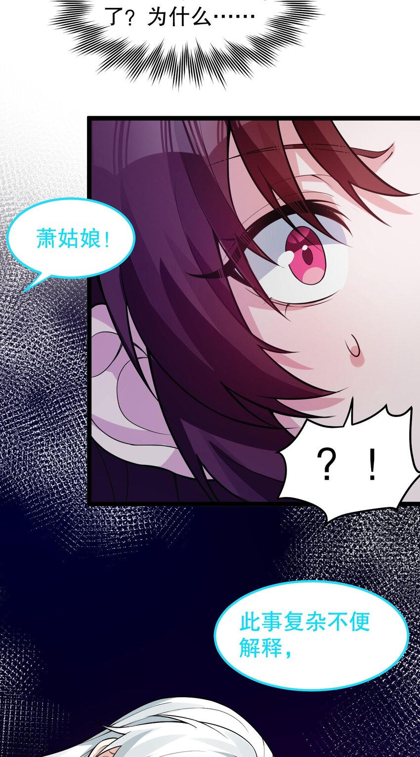 123 往后切莫处处留情…8