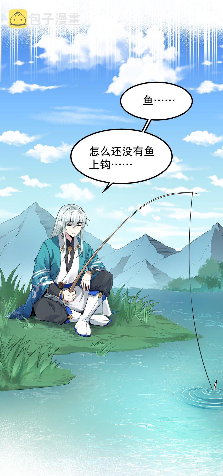 番外 漫画是如何制作的4