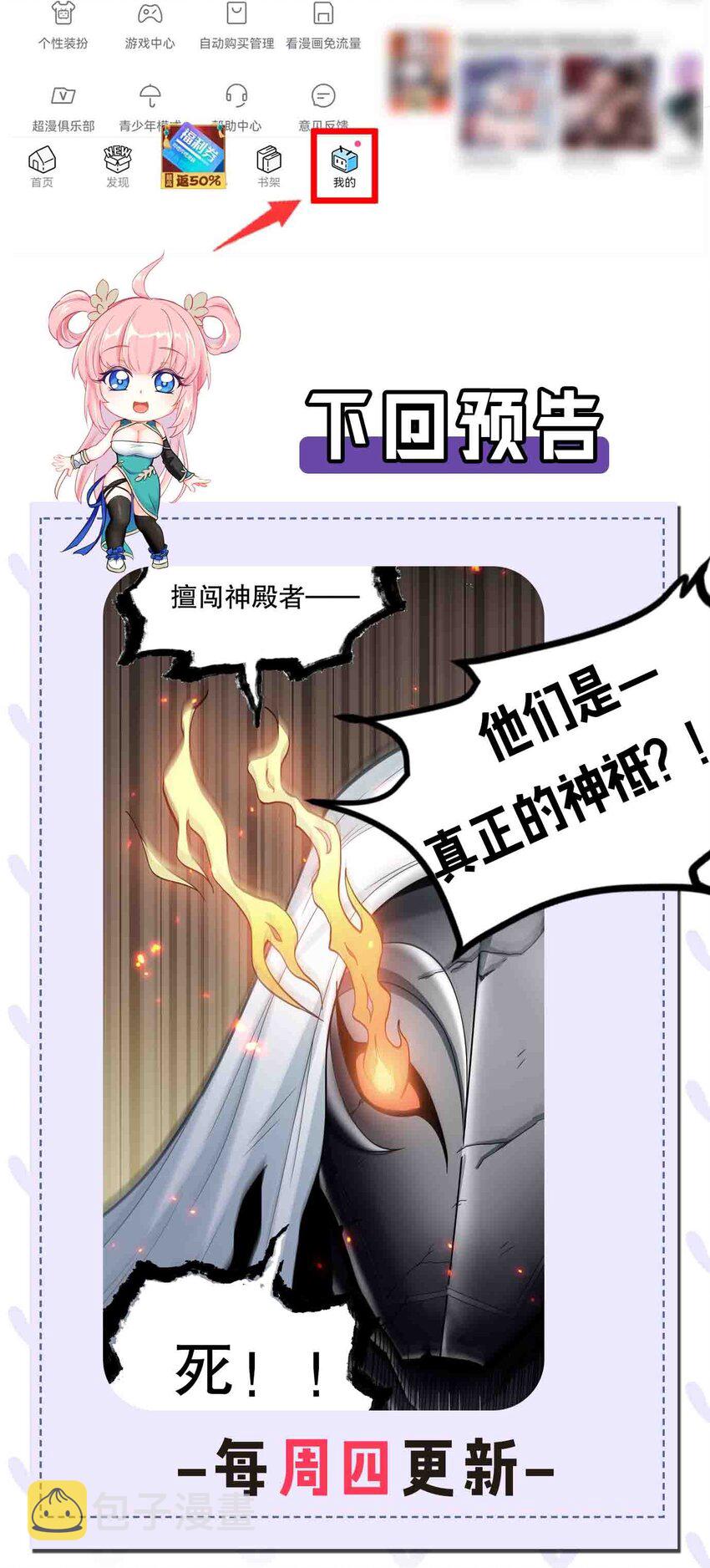 75 阿姐，你这也太可怕了！47