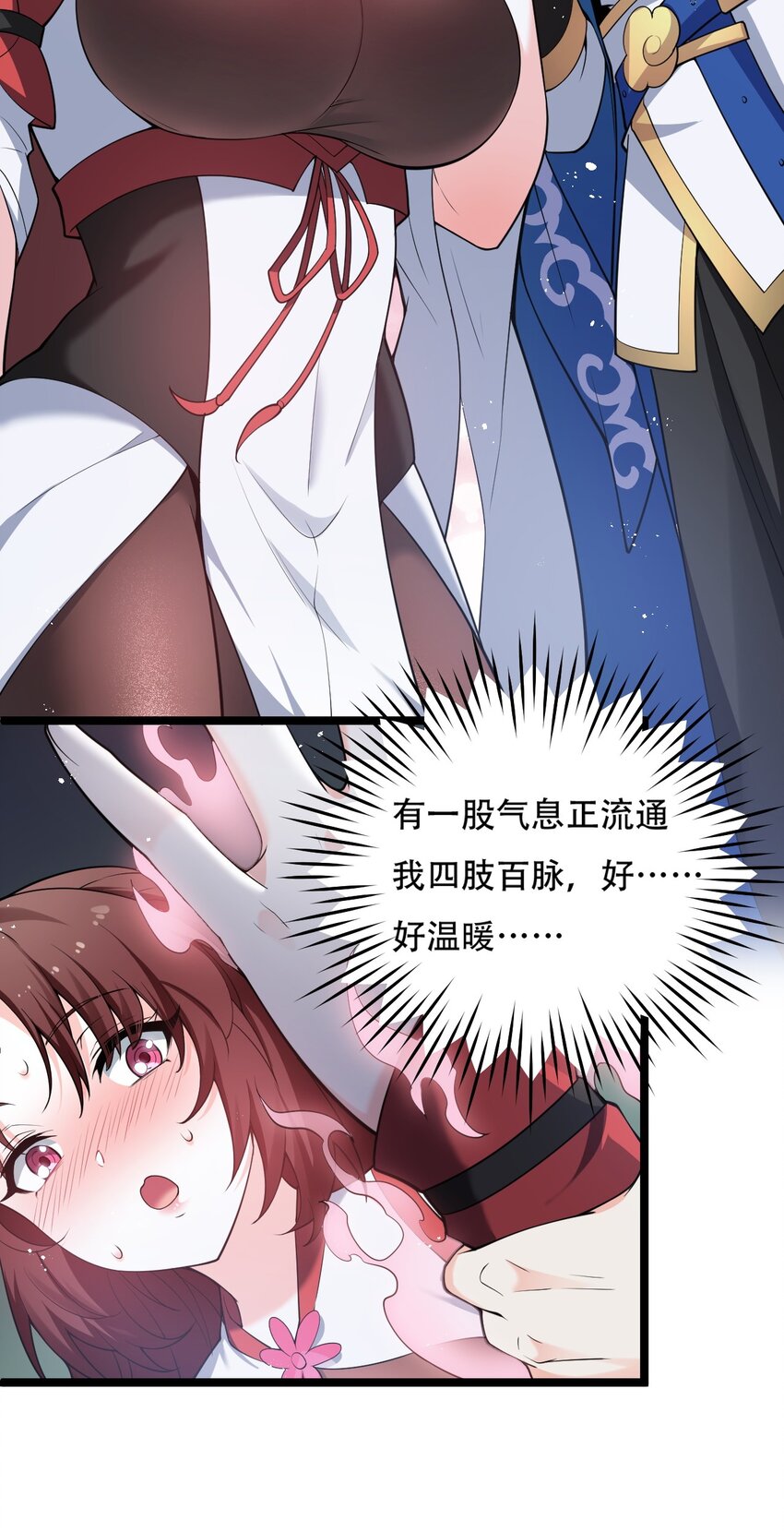 38 这次又打算怎么解释呢？38