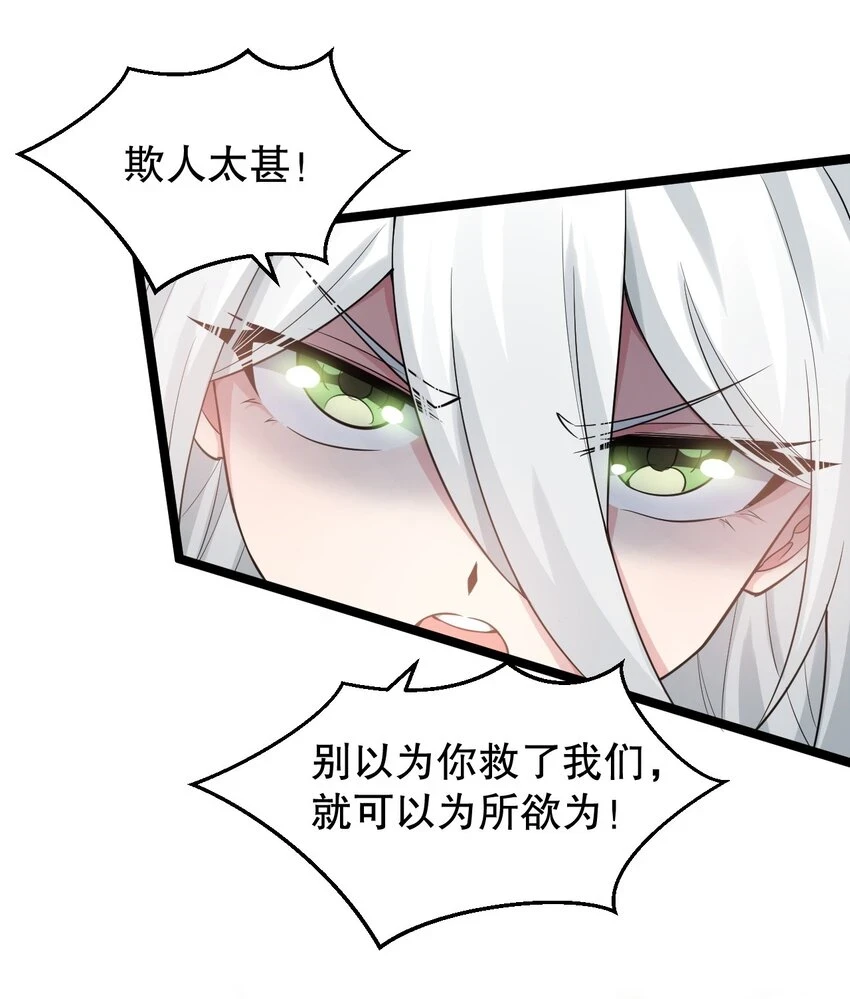 143 我的愿望是……19