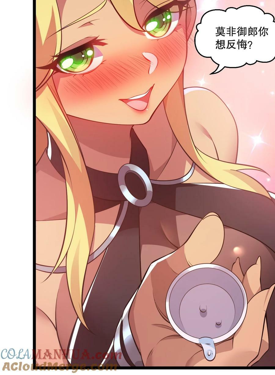 177 脱…脱的太多了！10