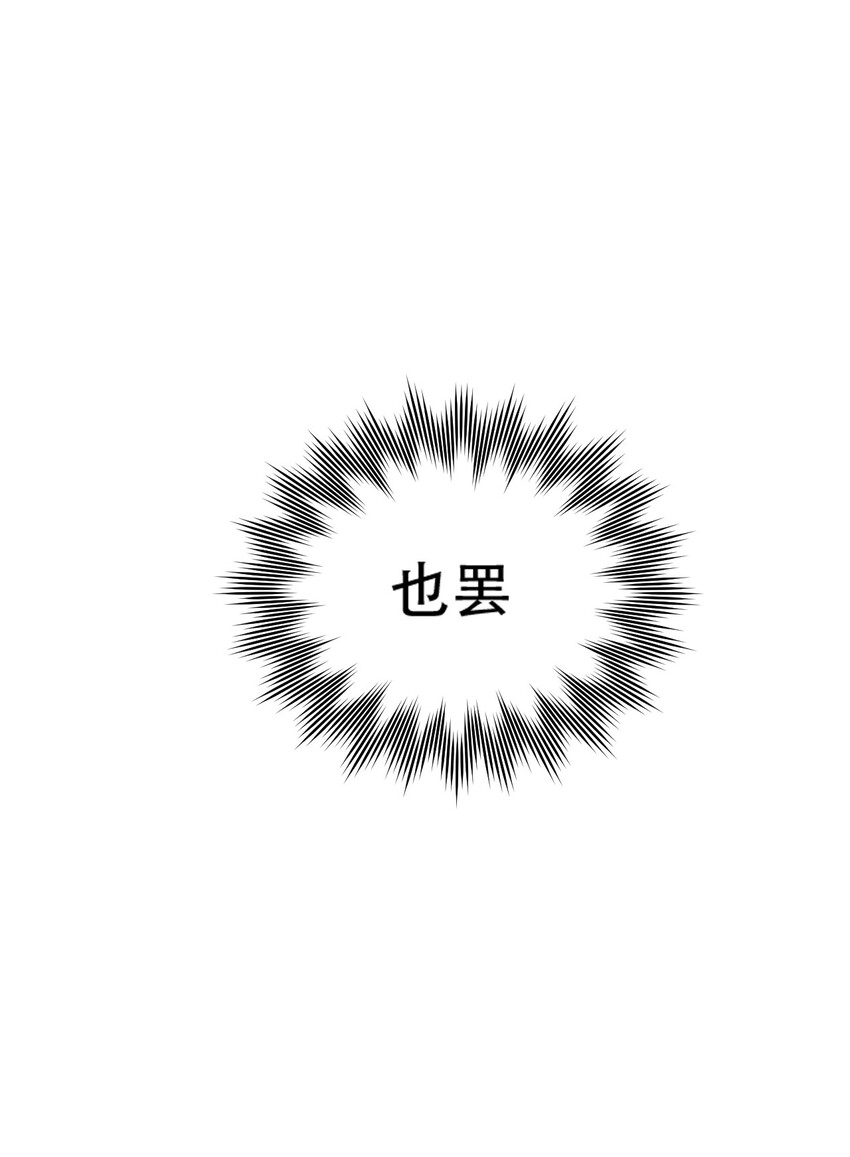 25 罗青派掌教32