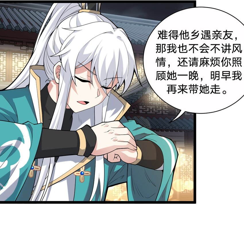 21 你是魔鬼吗？18