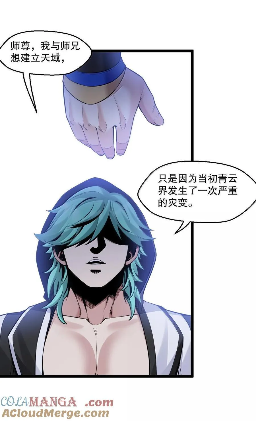 252 梦未醒，身已遥12
