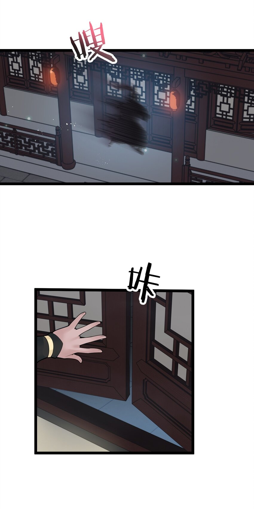 49 大事不妙啊！11