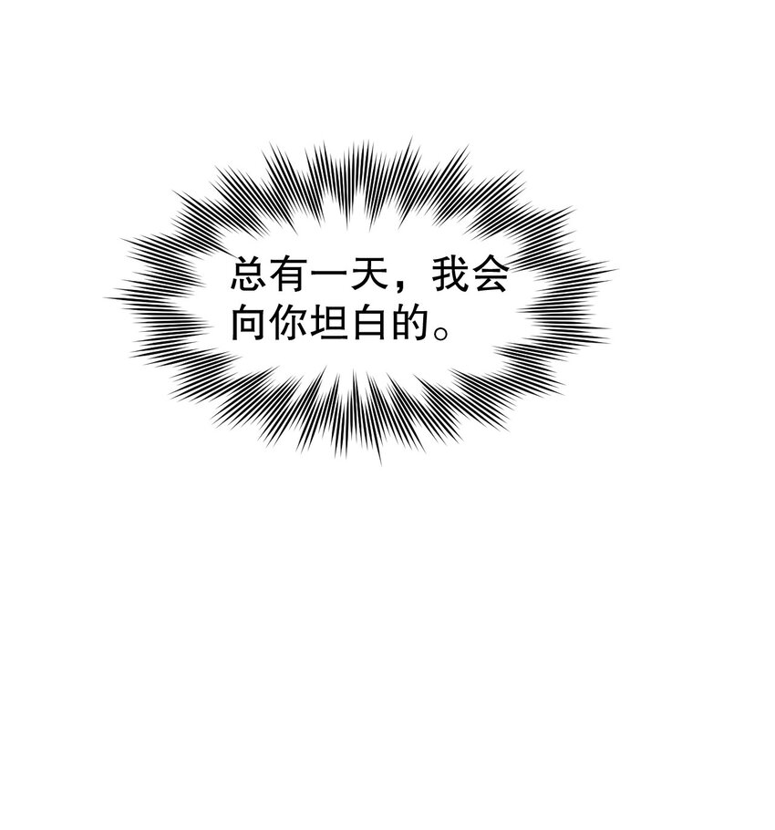 111 我们上床 休息吧39