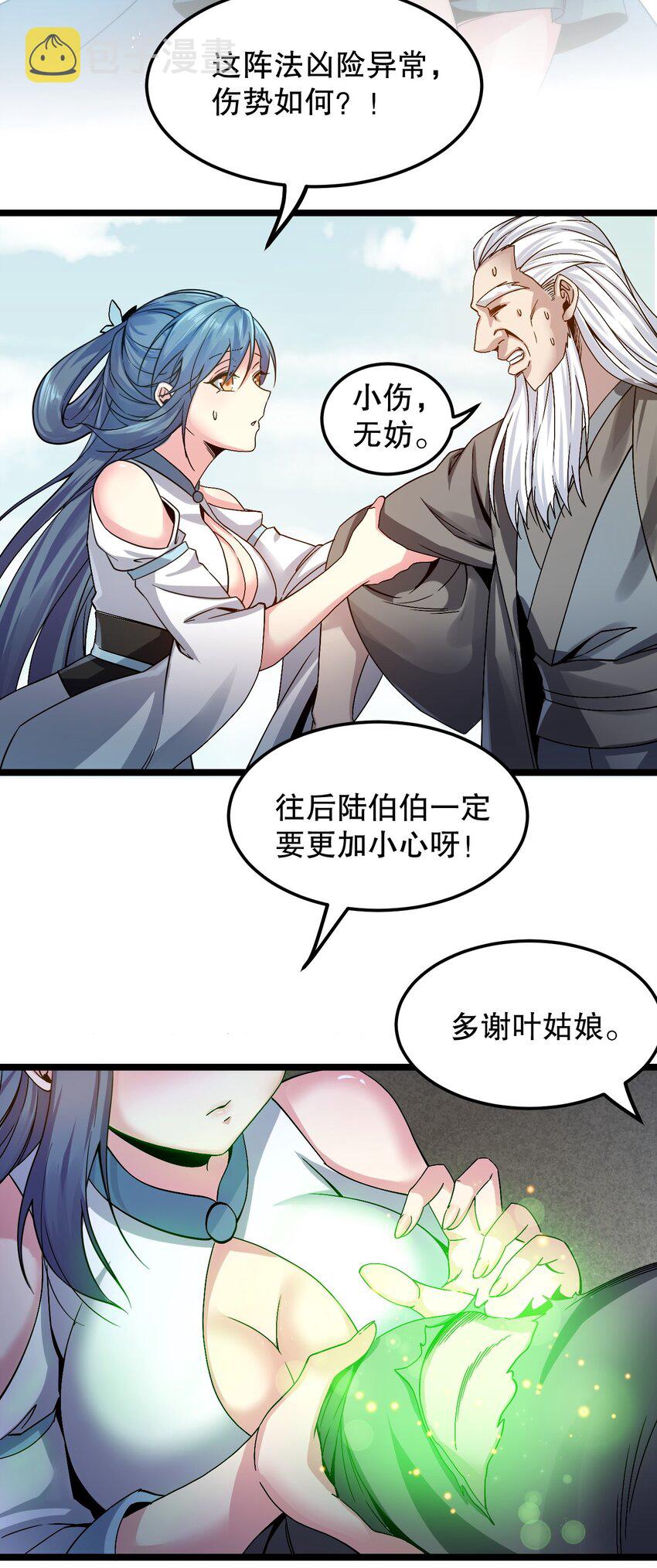 61 反正，我不会输15