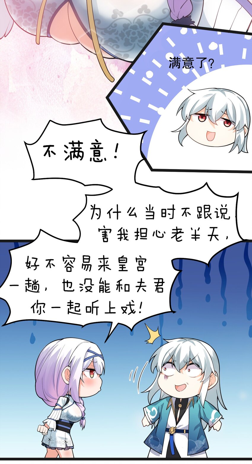 122 为师只能帮你到这了~16