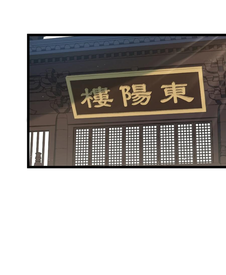 39 难道是…喜欢？10