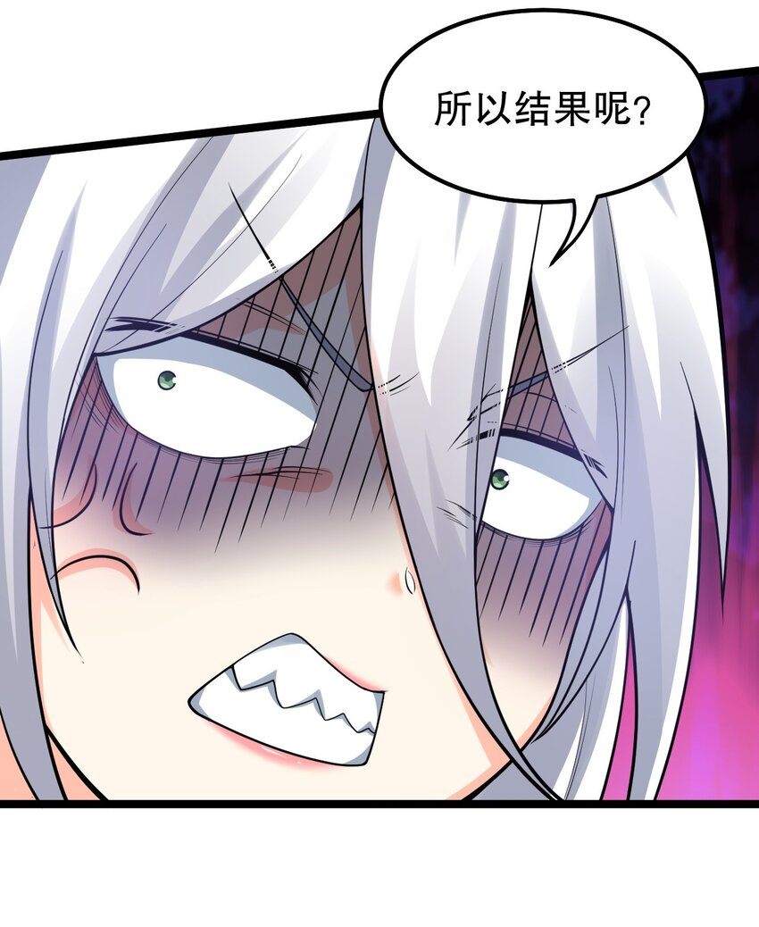 118 容我好好探查下你的身体吧33