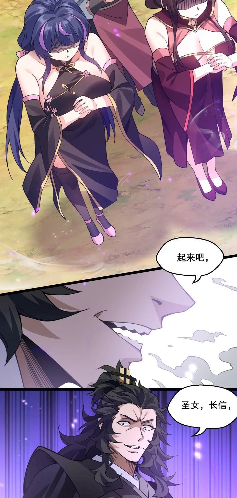 173 宫女当中她最大_37