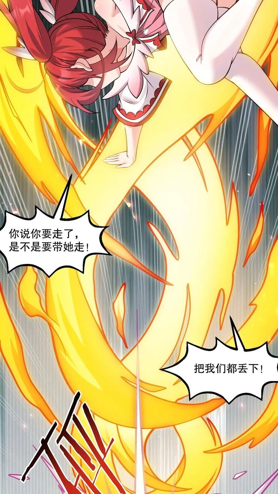 216 你什么时候在外面收的女徒弟！44